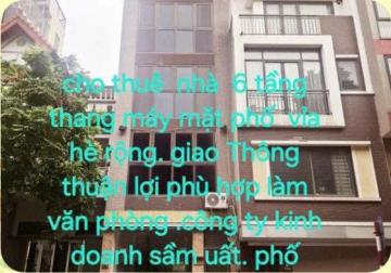 🔶Chính chủ cho thuê cả nhà 6 tầng mặt phố Đàm Quang Trung, Long Biên, Hà Nội. LH 0982128500